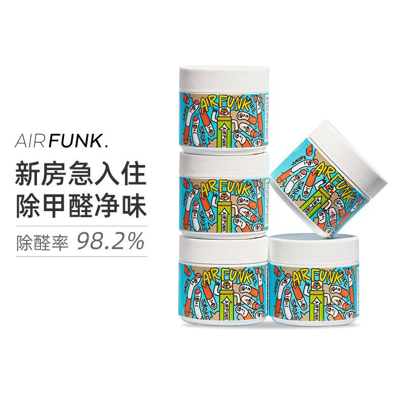 【5件装 向往的生活同款】AIR FUNK 含光触媒除甲醛空气净化剂 350克